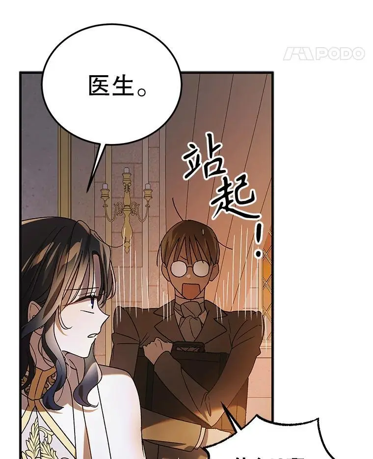 101.新生萌发49