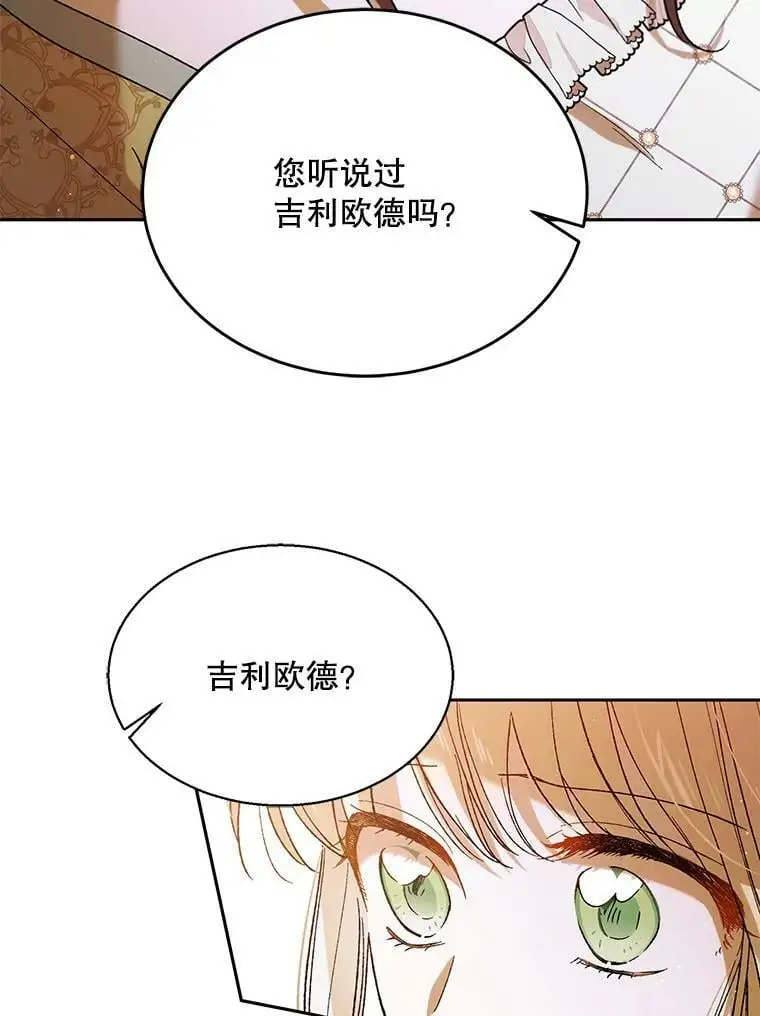64.魔物袭城126