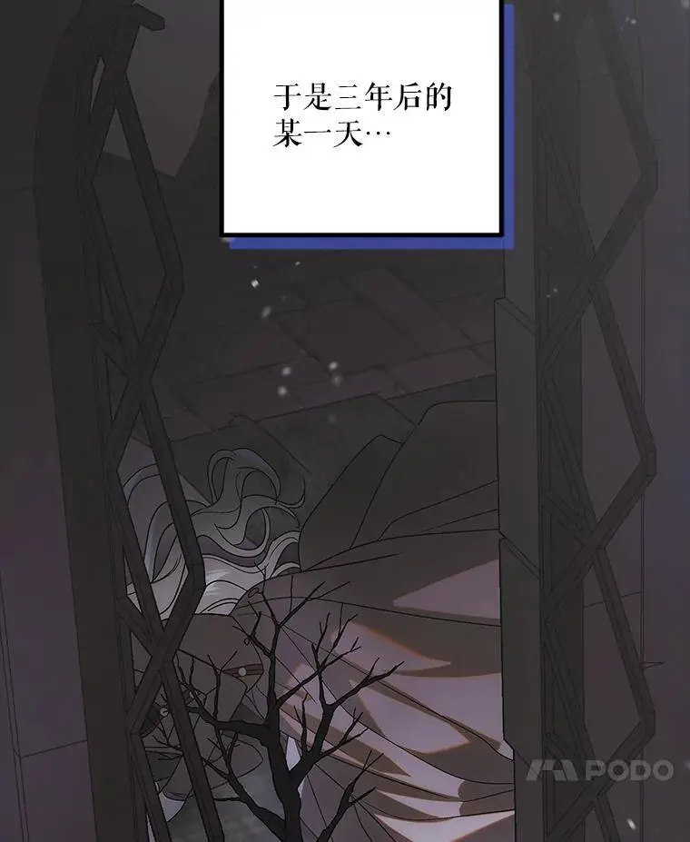 104.公王的预测53