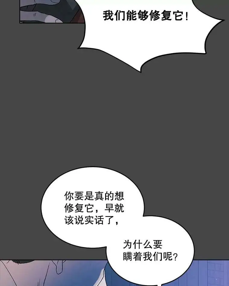 53.假装恩爱85