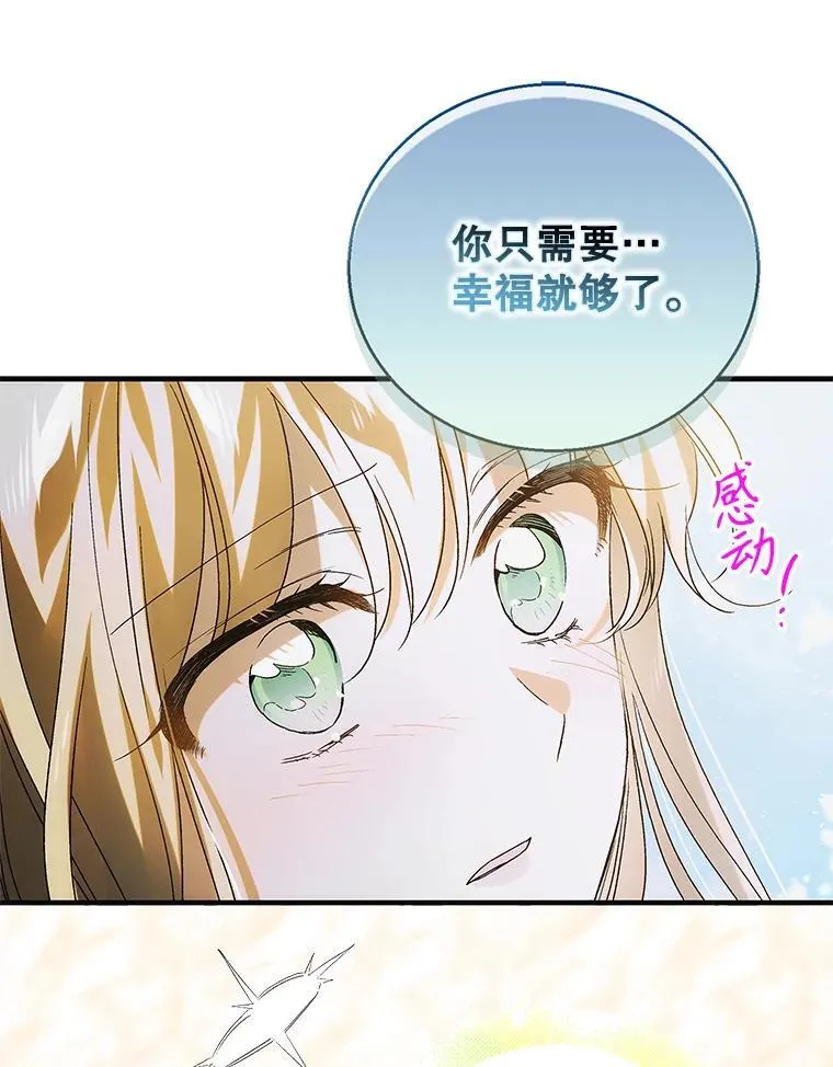 116.漫长的梦51