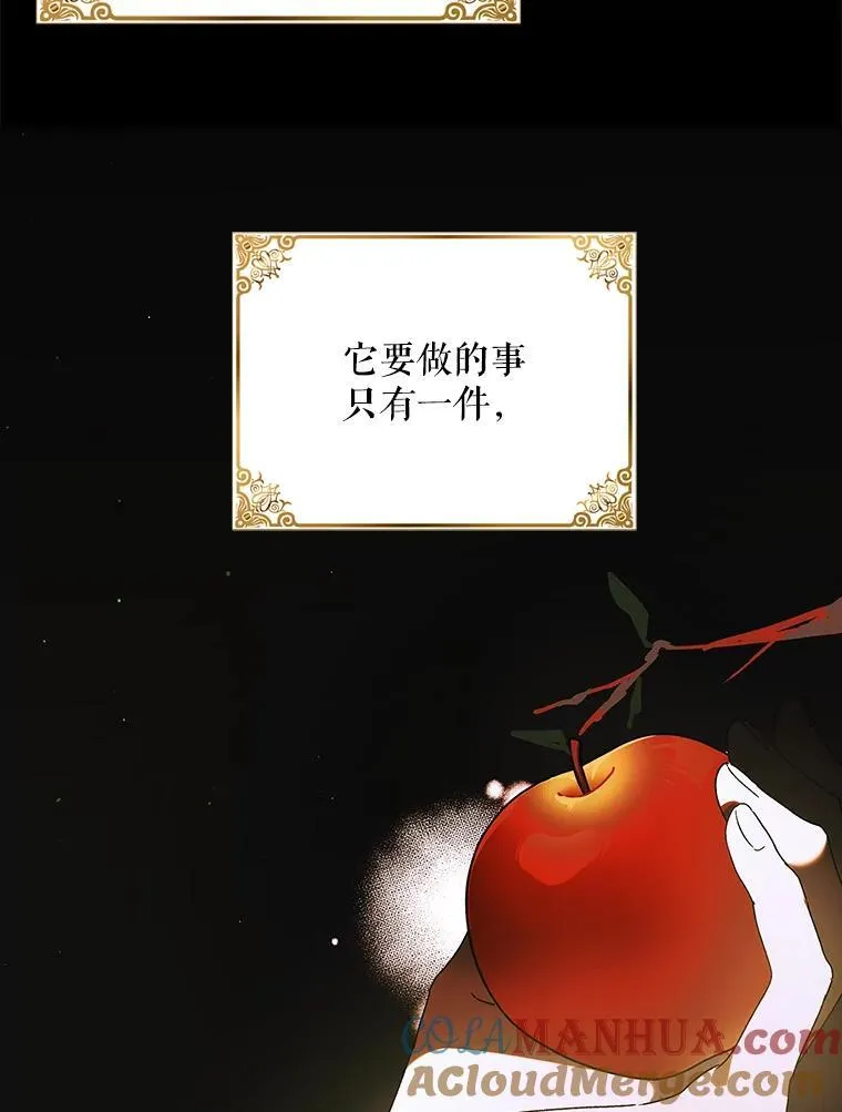 115.黑暗攻势20