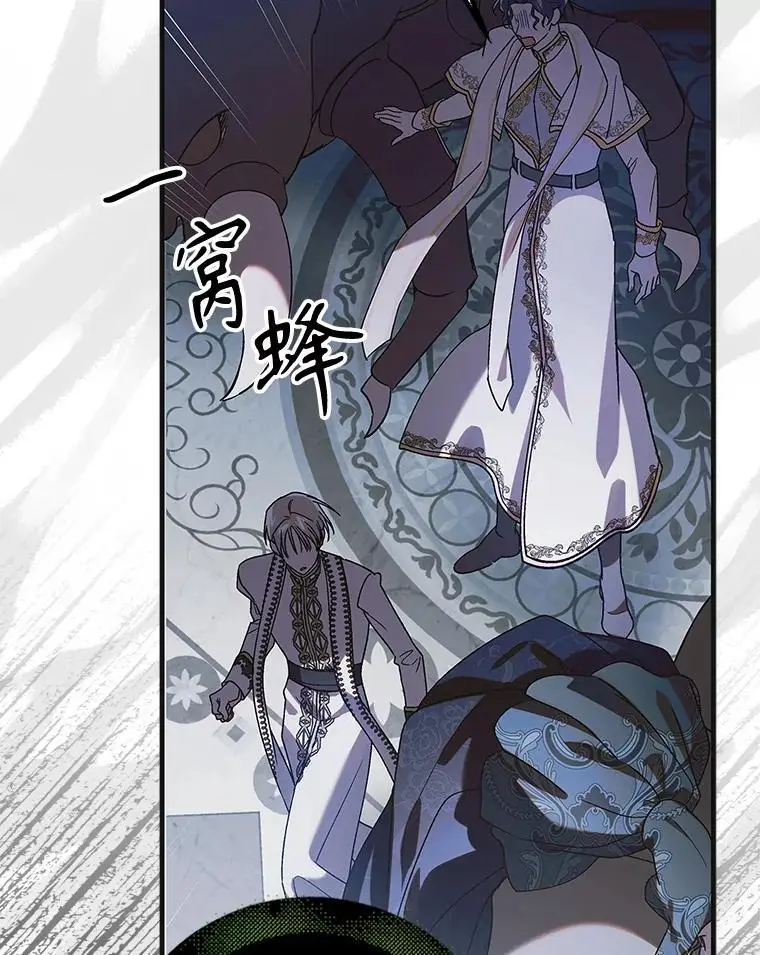 109.黑暗觉醒29