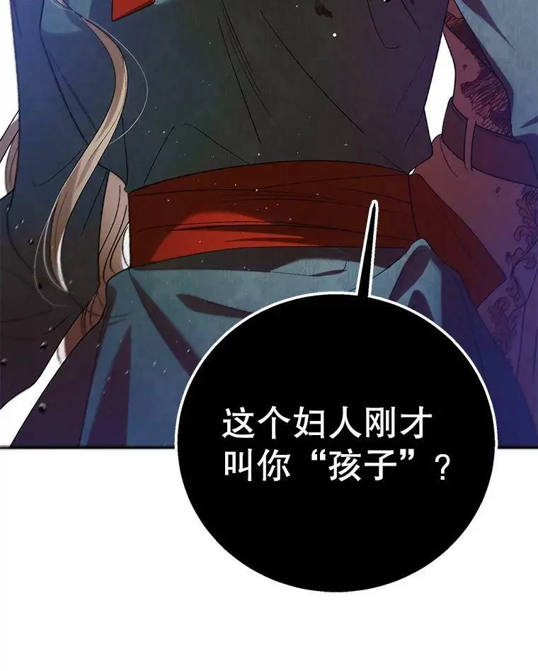 65.死而复生31