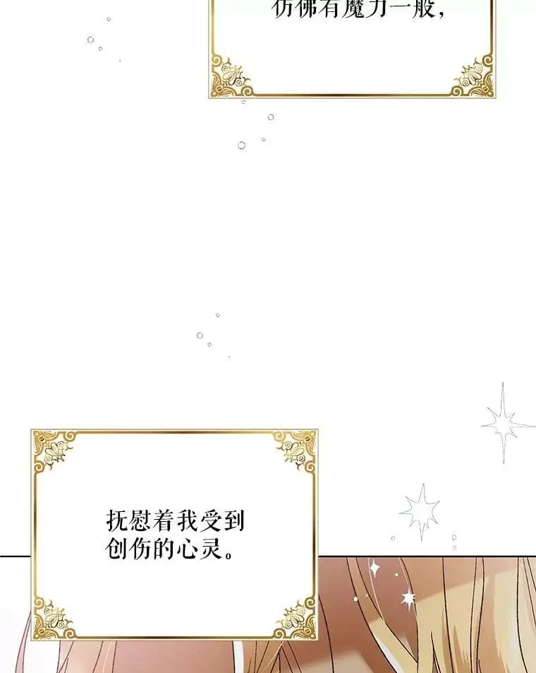 35.我不值得大家对我这么好115