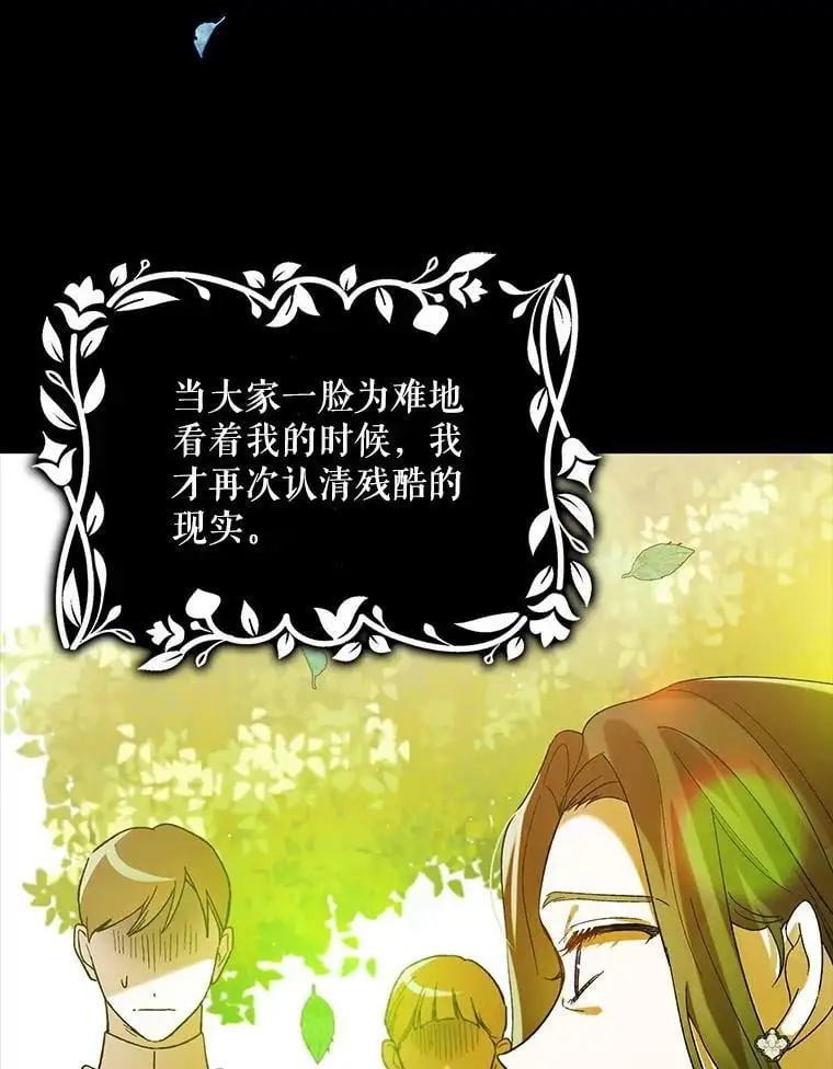 70.信守承诺118