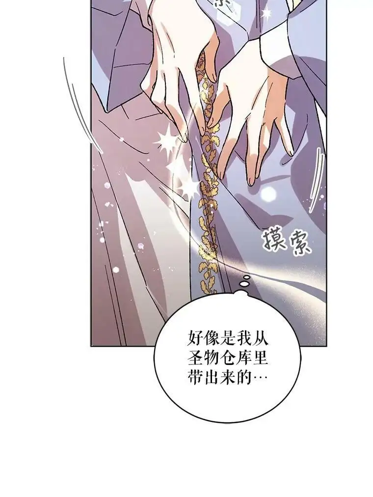 10.第一次相遇40