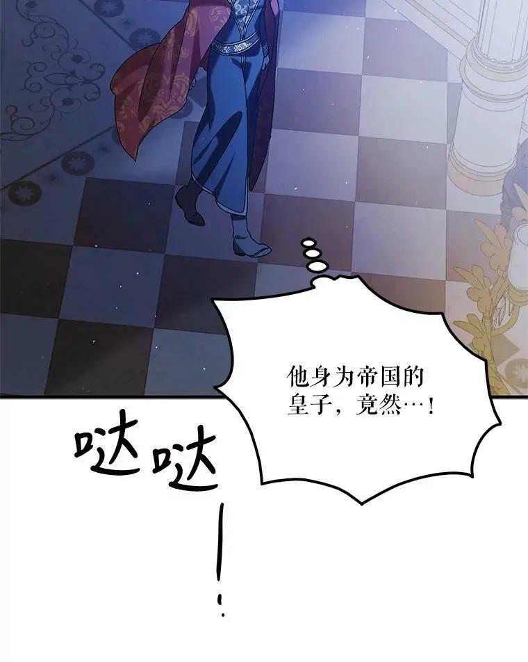 81.奥文的死讯1