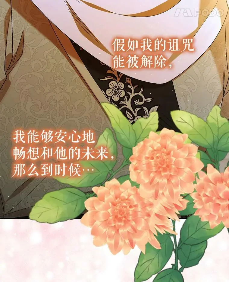 68.童话书57