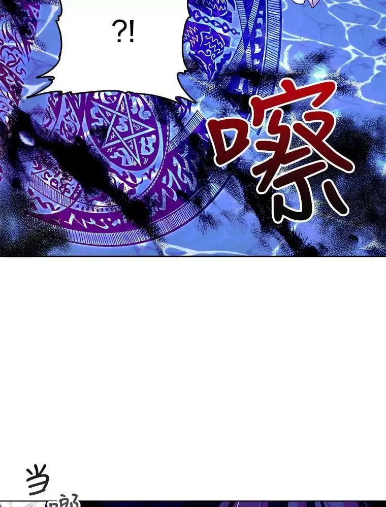 14.第二次守护117