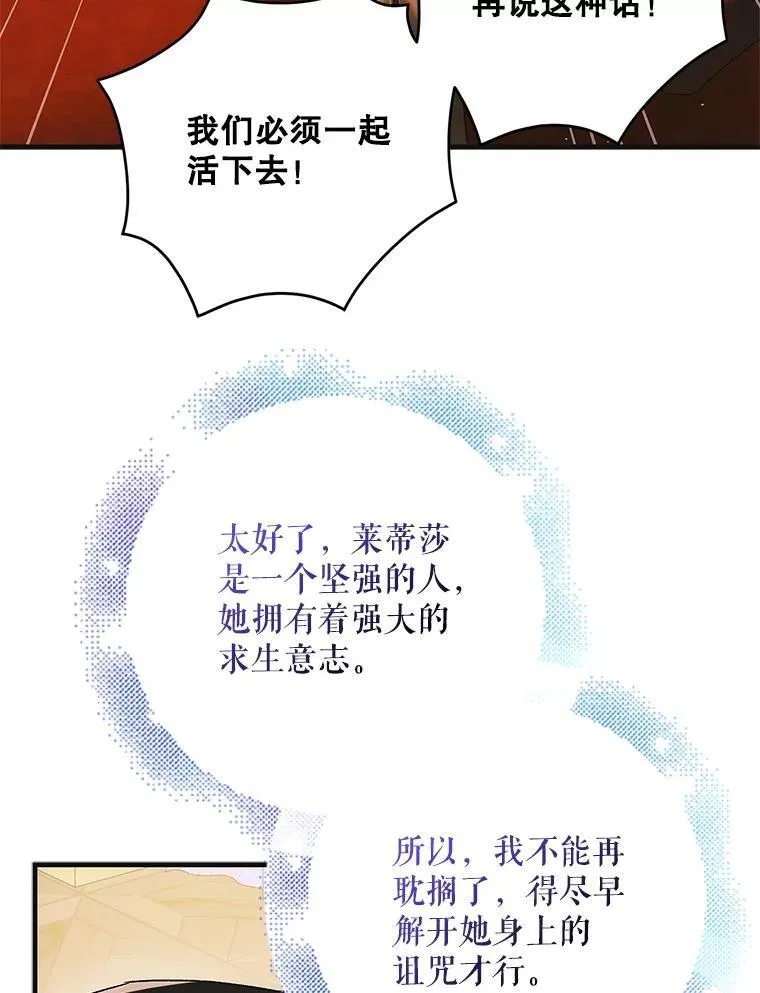 116.漫长的梦82