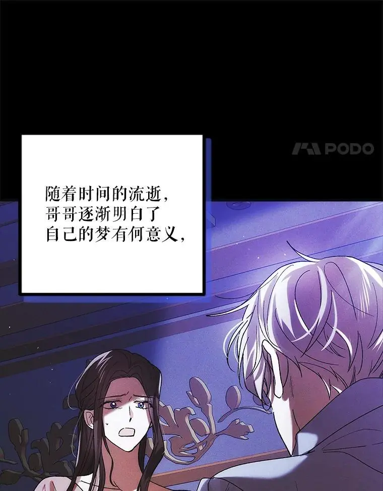 104.公王的预测13