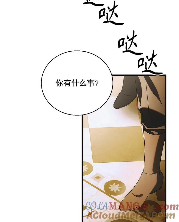 119.诅咒猜想60