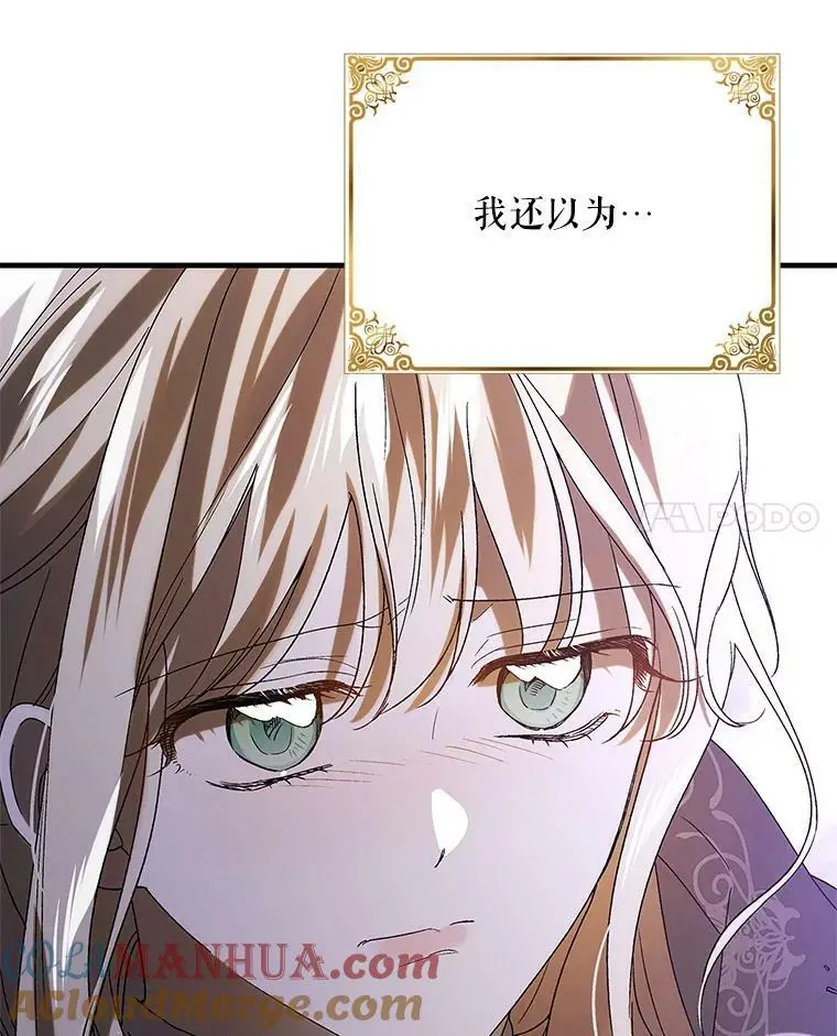 85.神宫的灾难88