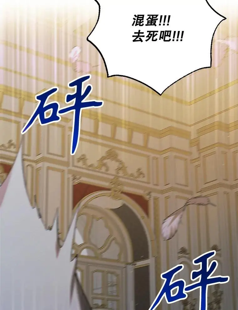100.解决耳坠的方法97