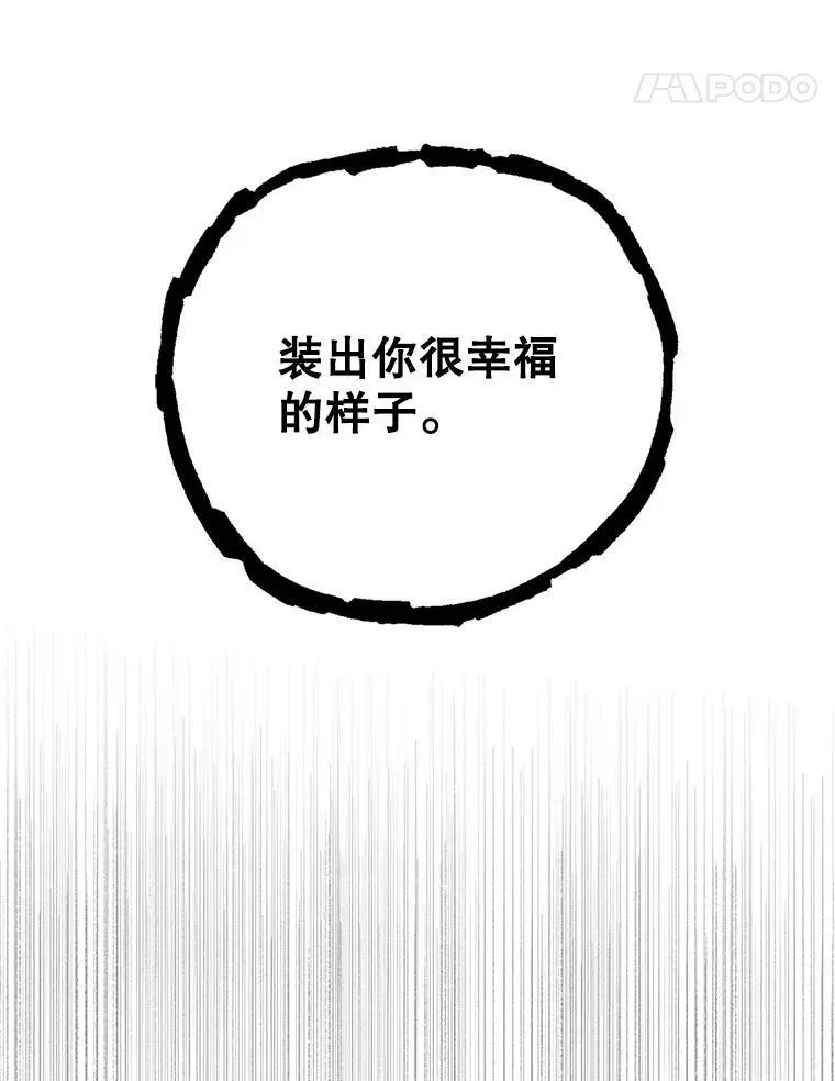 18.必有回响78