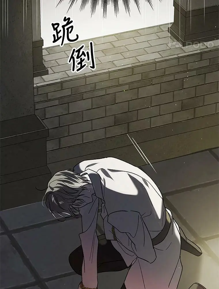 71.尤里欧斯的梦137