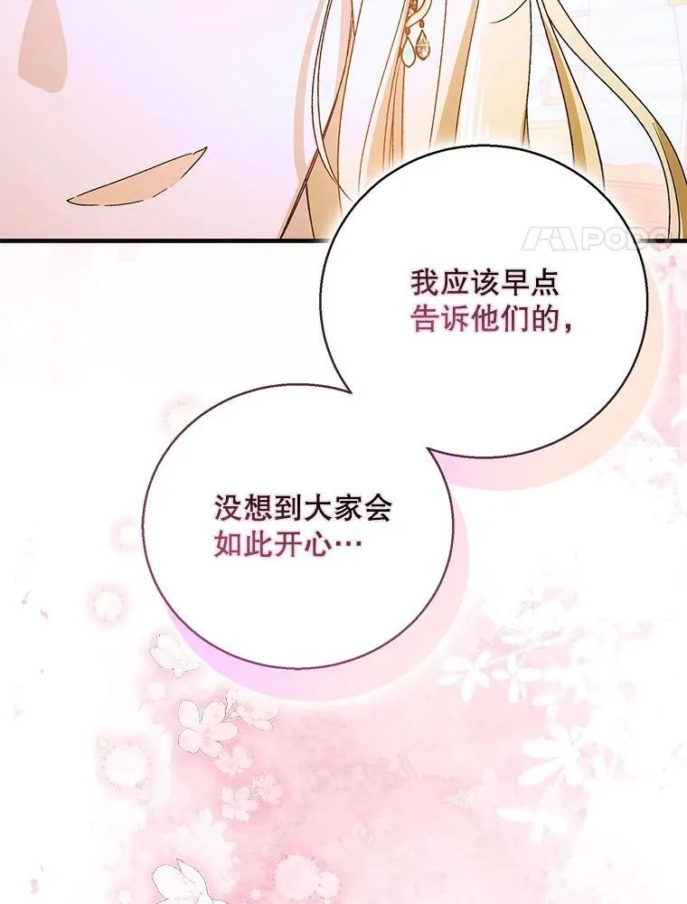 118.幸福时分37