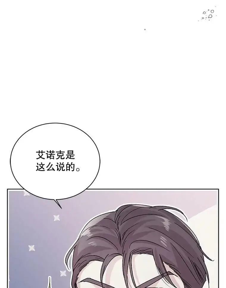 31.使团的决心1
