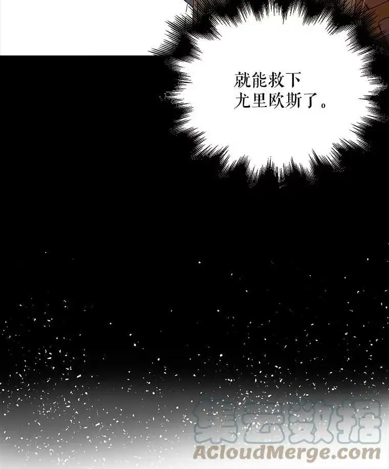 7.曾经的挚友32