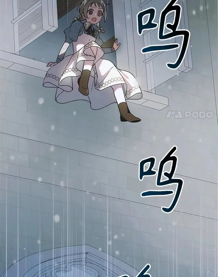 112.拥月入怀23
