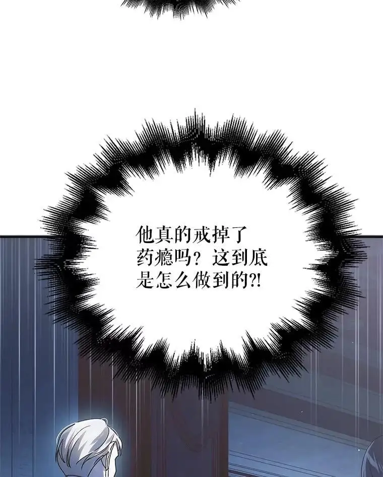 108.缘起缘终106