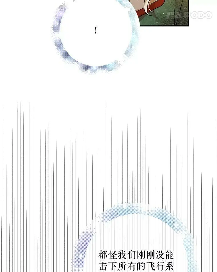 67.力量来源21