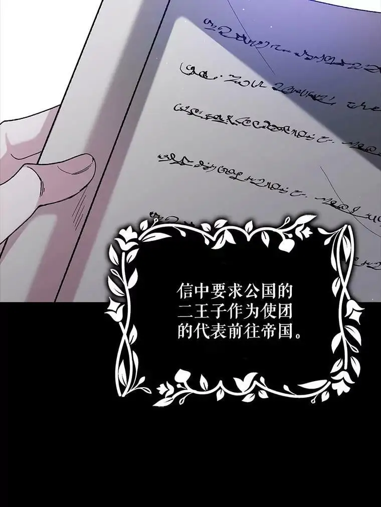 70.信守承诺62
