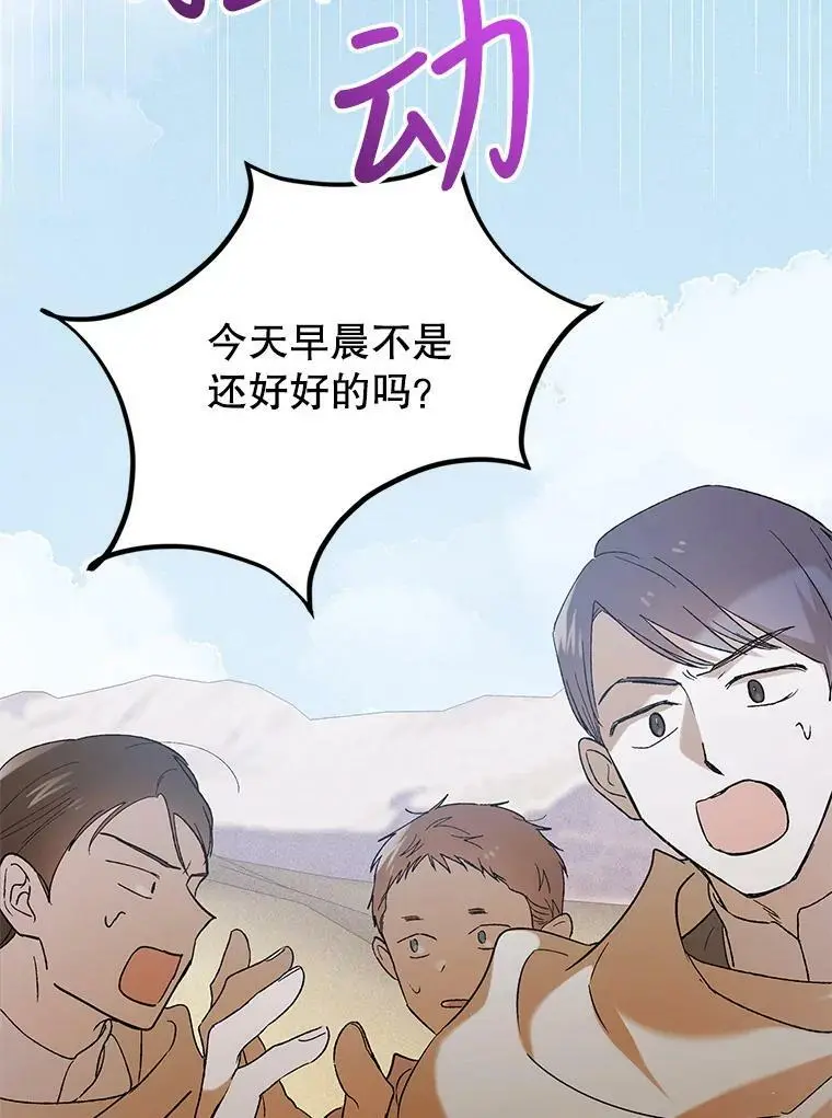 58.对峙121