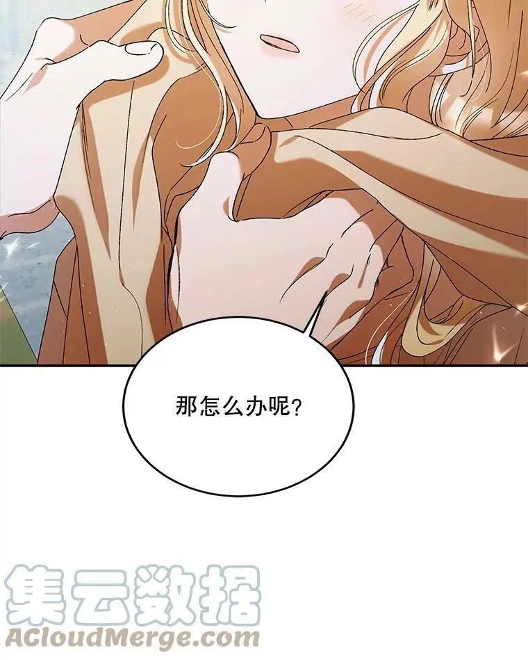 55.水源消失36
