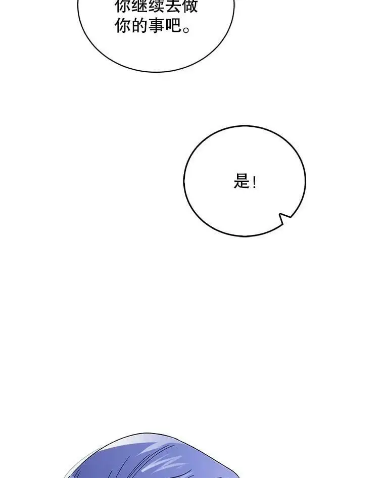 40.第二羽翼的诞生39