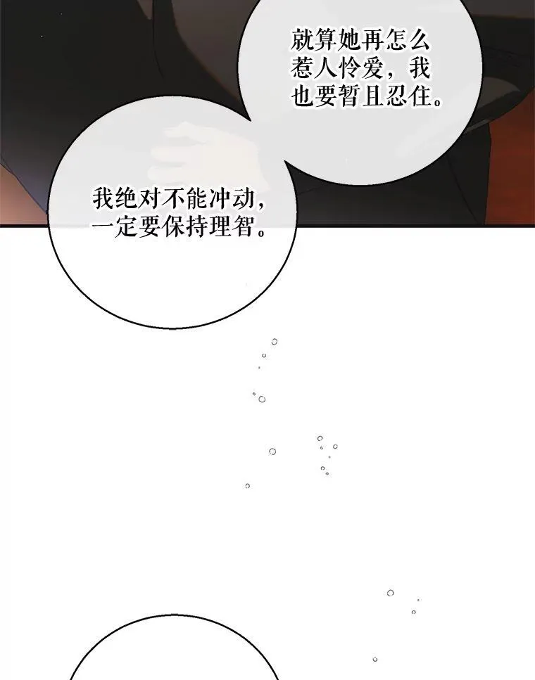 117.冬日花开45