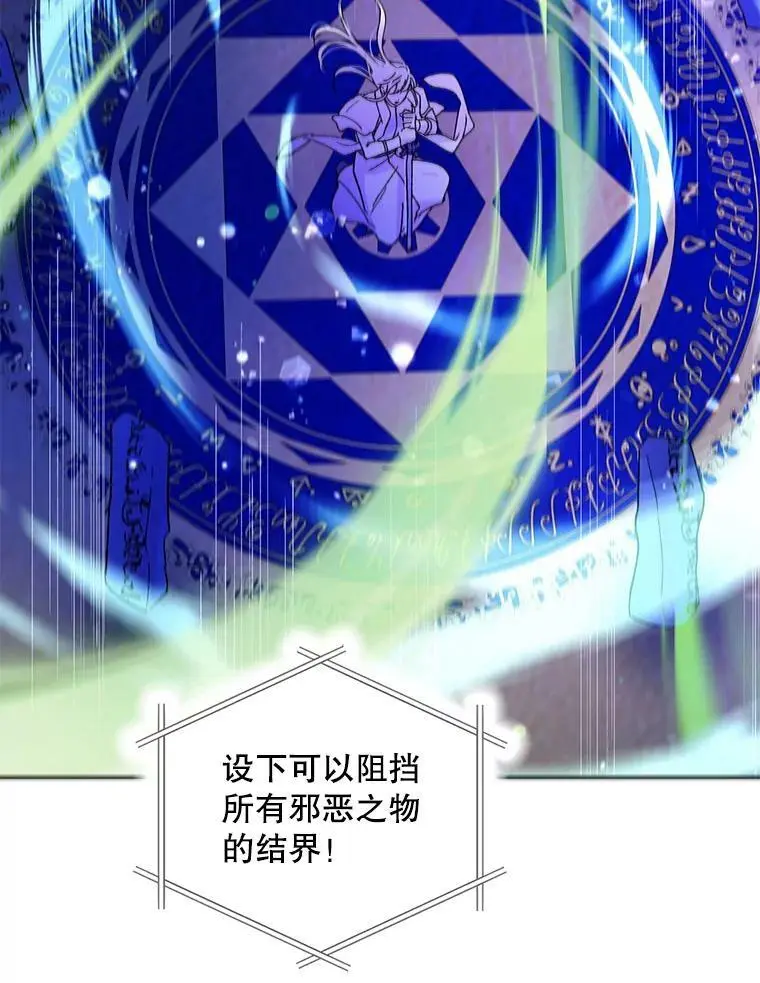 24.结界设置失败了？55