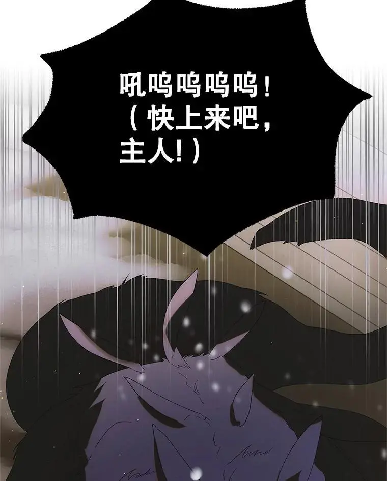 112.拥月入怀85
