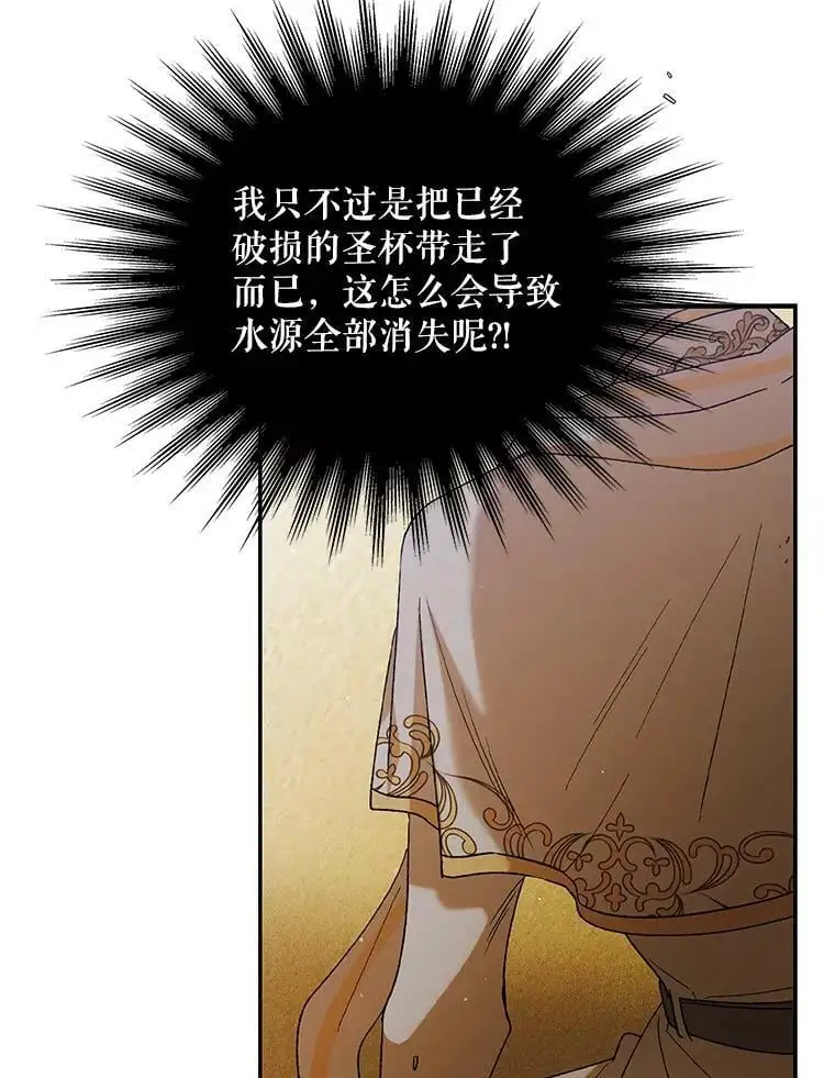 58.对峙137