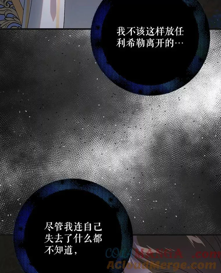 120.问祸青鸟128