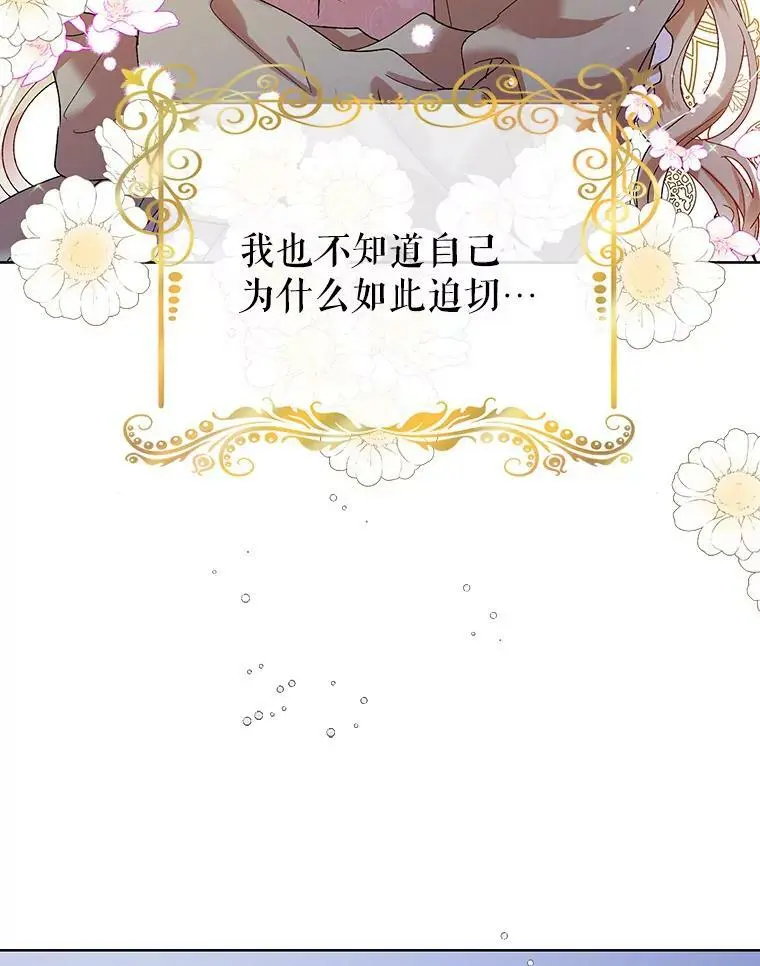 39.和奥文的谈判87