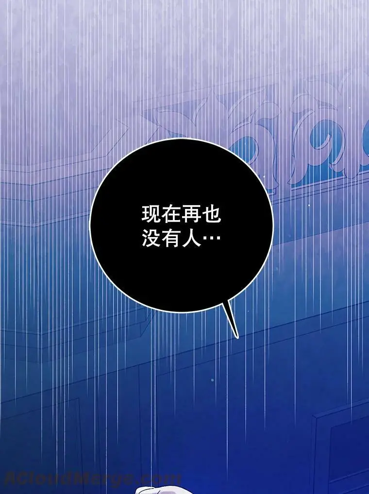 32.踏上旅途104