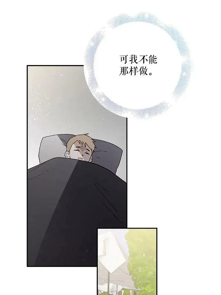 5.另一个伊利斯尔？90