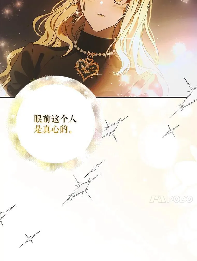 116.漫长的梦113