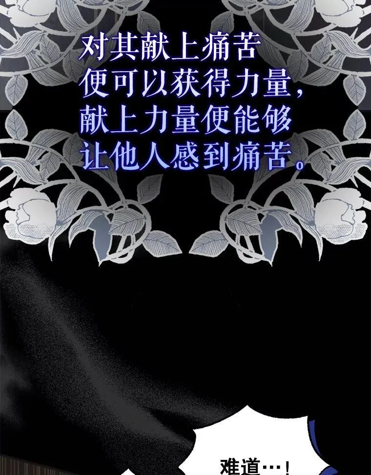 123.恒守痛苦94