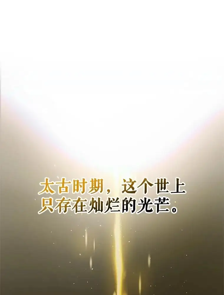 109.黑暗觉醒63