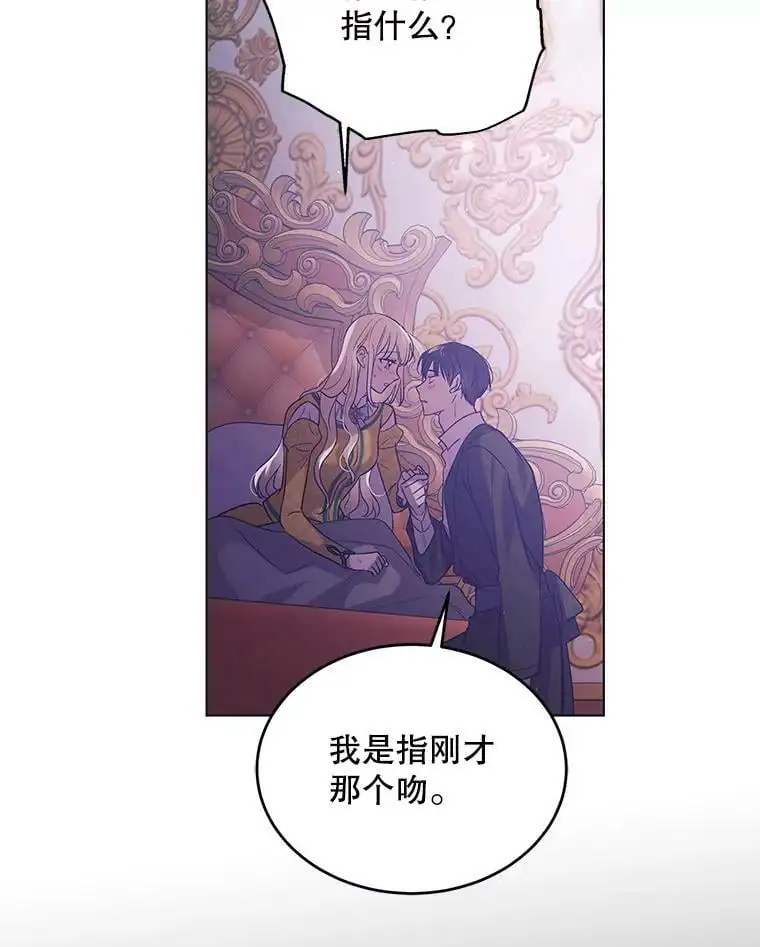 50.驱逐噩梦之吻69