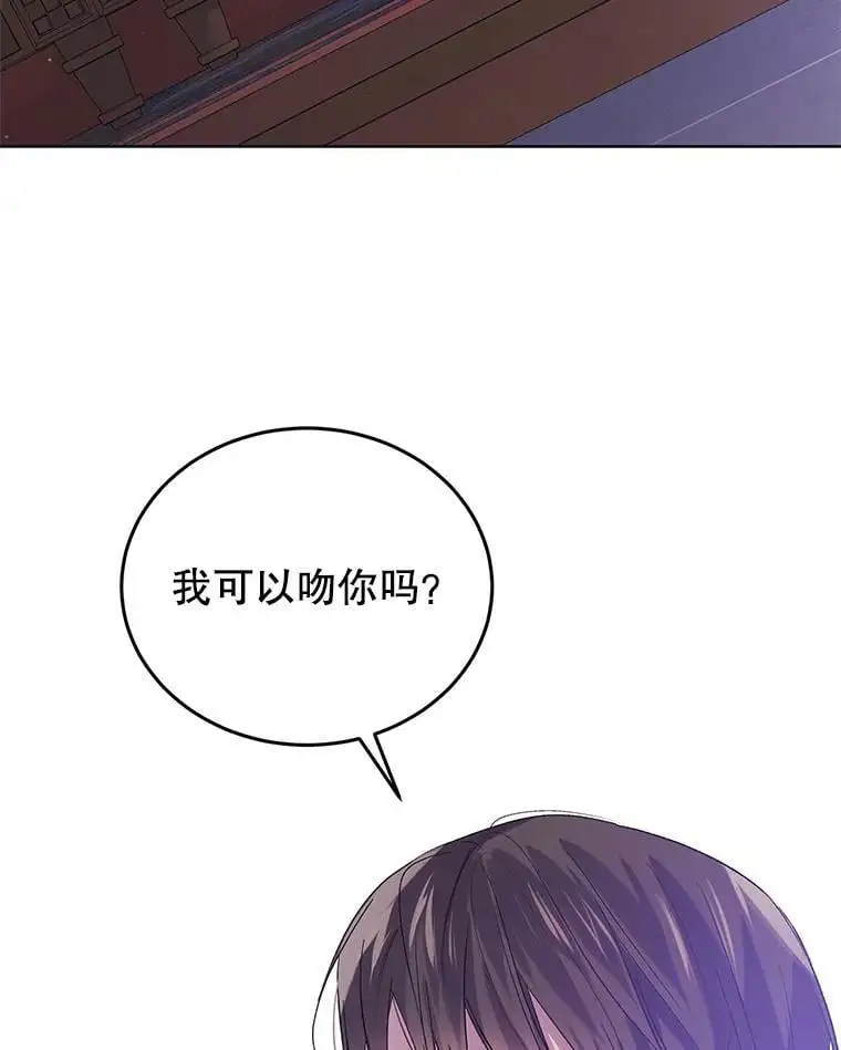50.驱逐噩梦之吻59