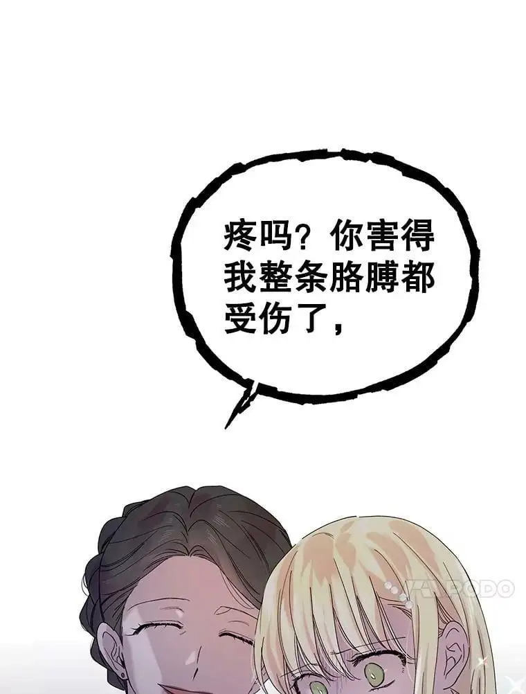 18.必有回响74