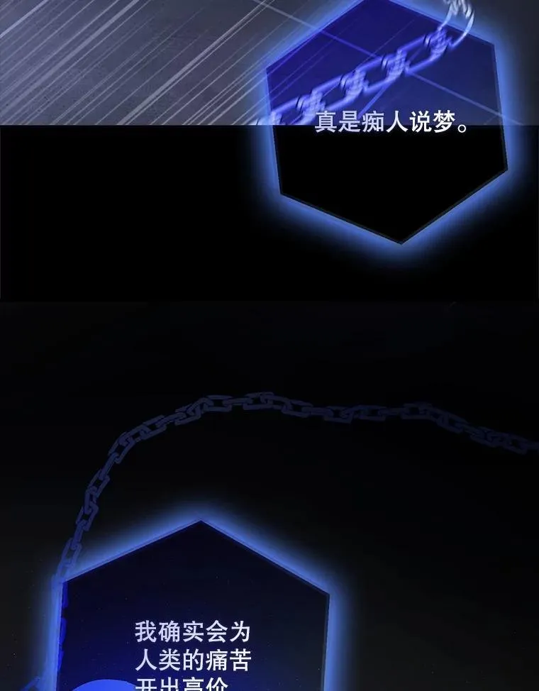 126.日升月落106