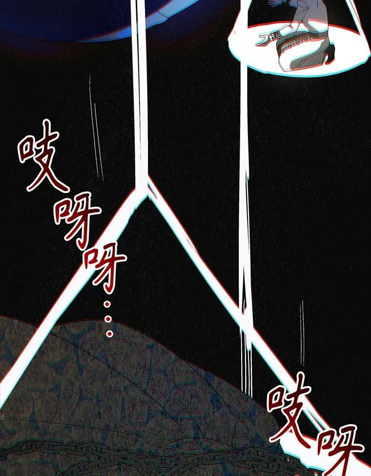 127.诅咒提前发作182