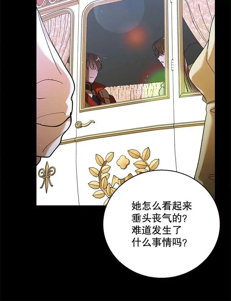 77.纸条53