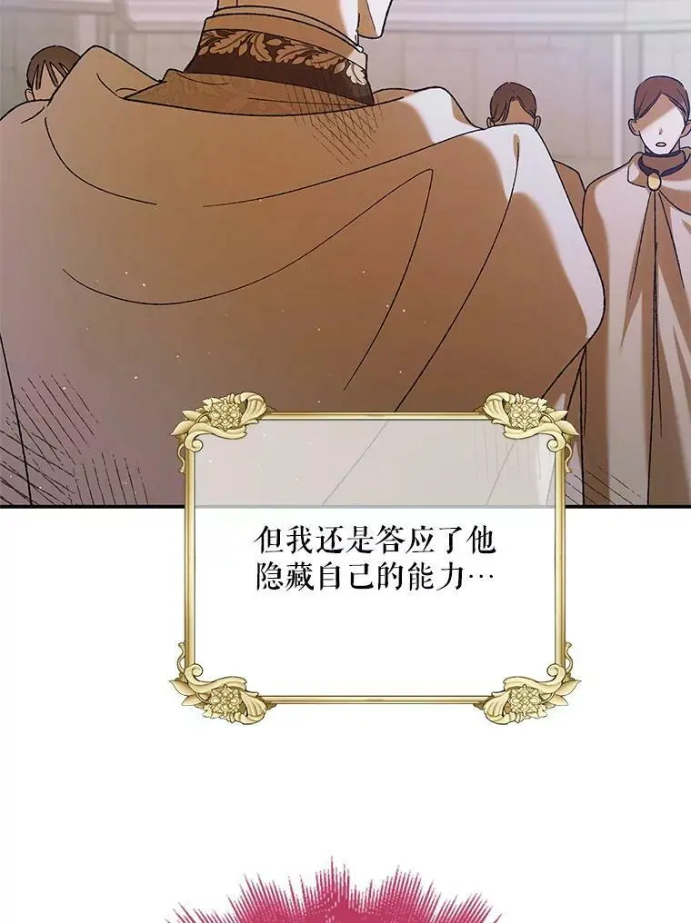68.童话书51