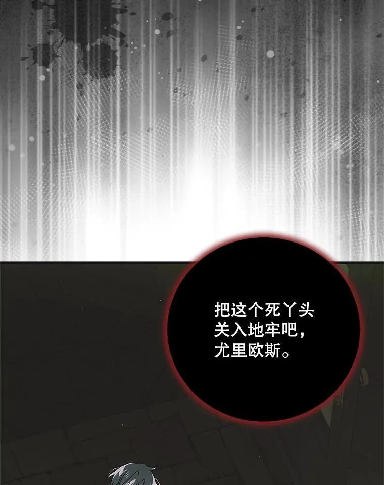 125.慌不择路105
